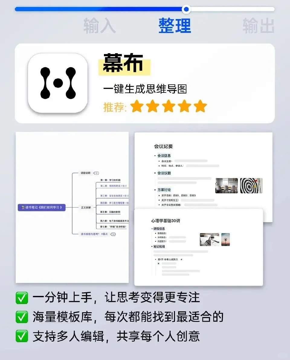 12款笔记本软件