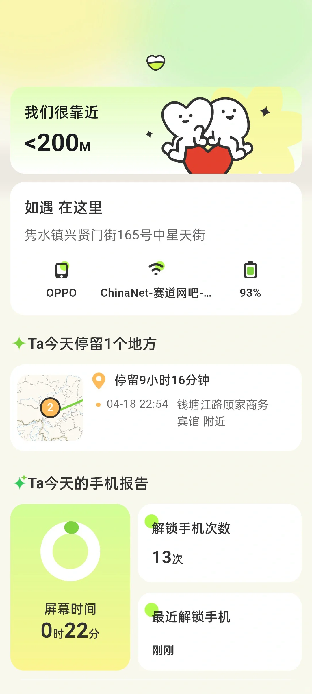 情侣真的可以试试鸭