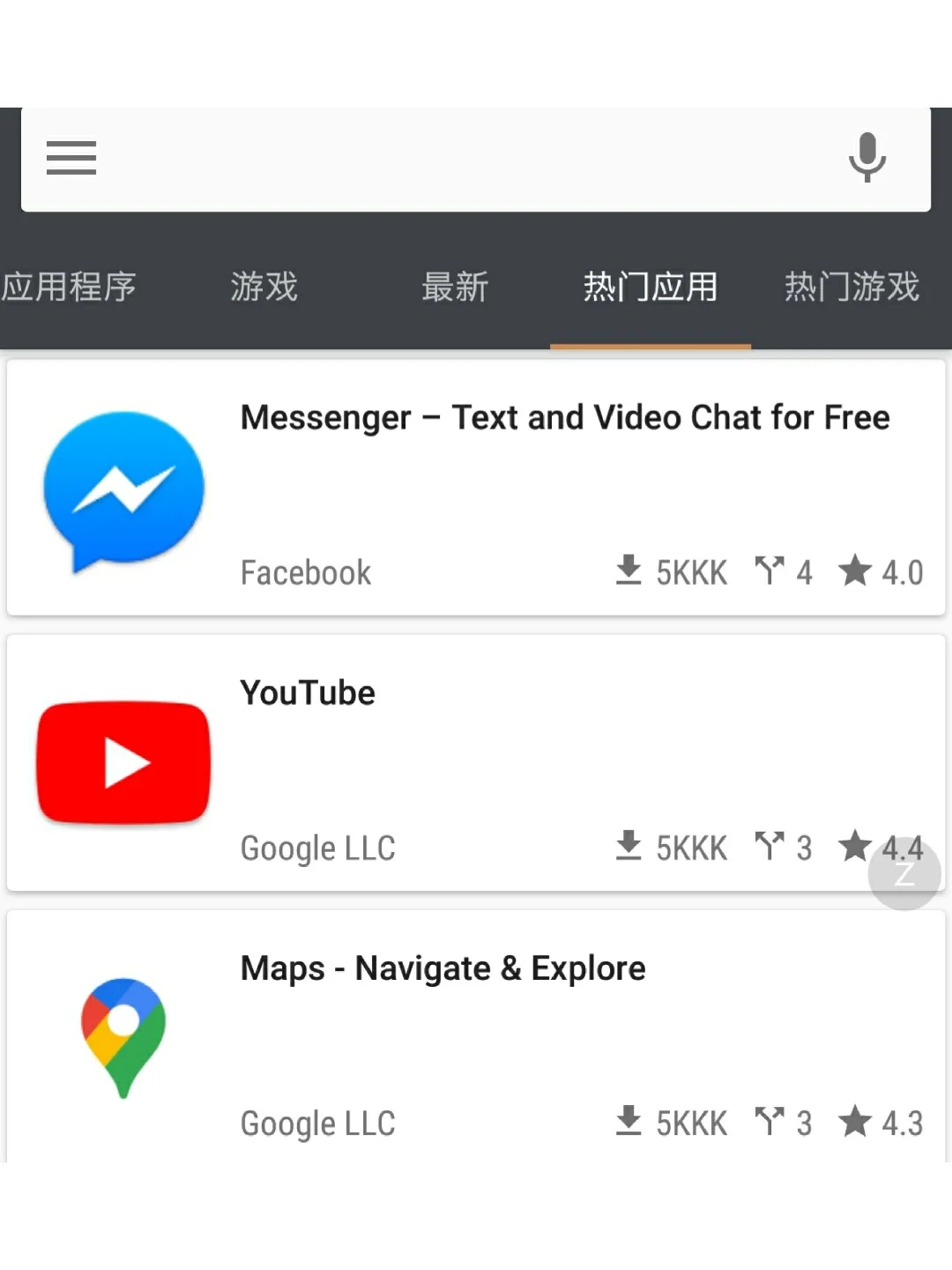 增加使用幸福感的必备app推荐(安卓)