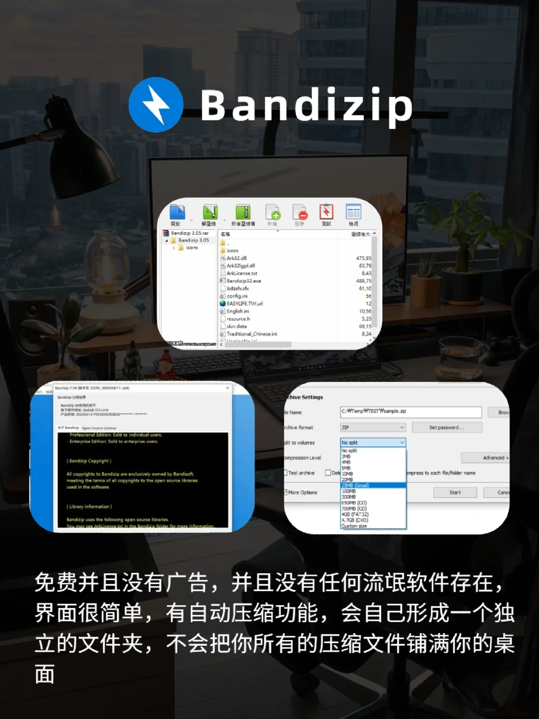 😘有电脑一定要装的六款神仙软件