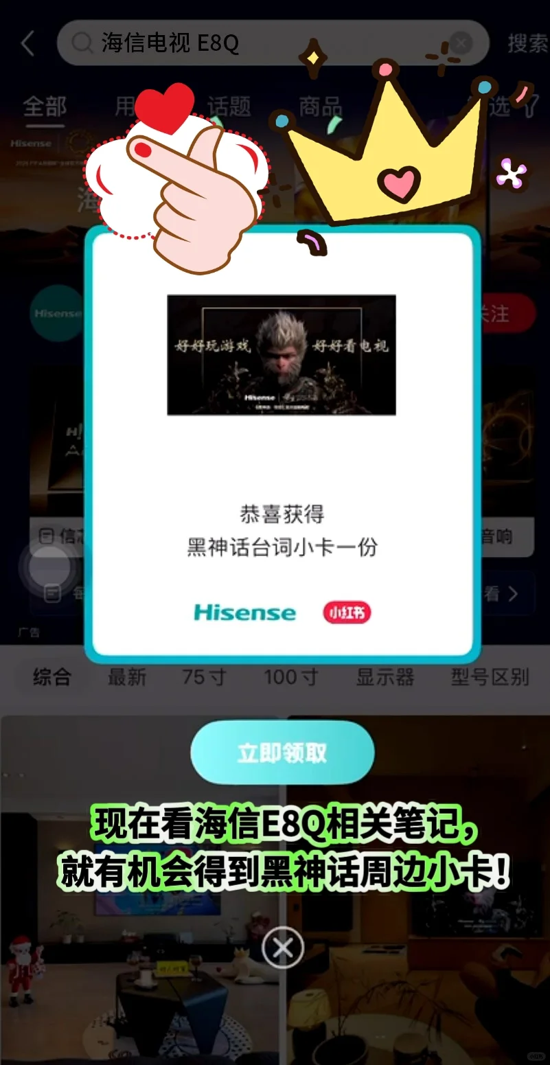 黑神话粉丝别错过