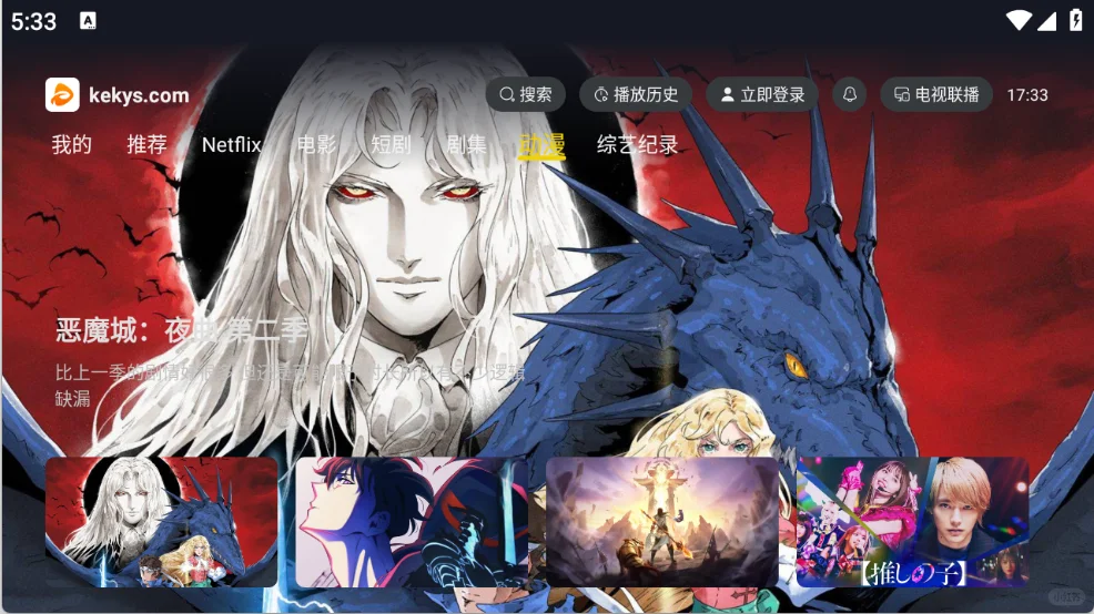 我发现了一款宝藏软件！