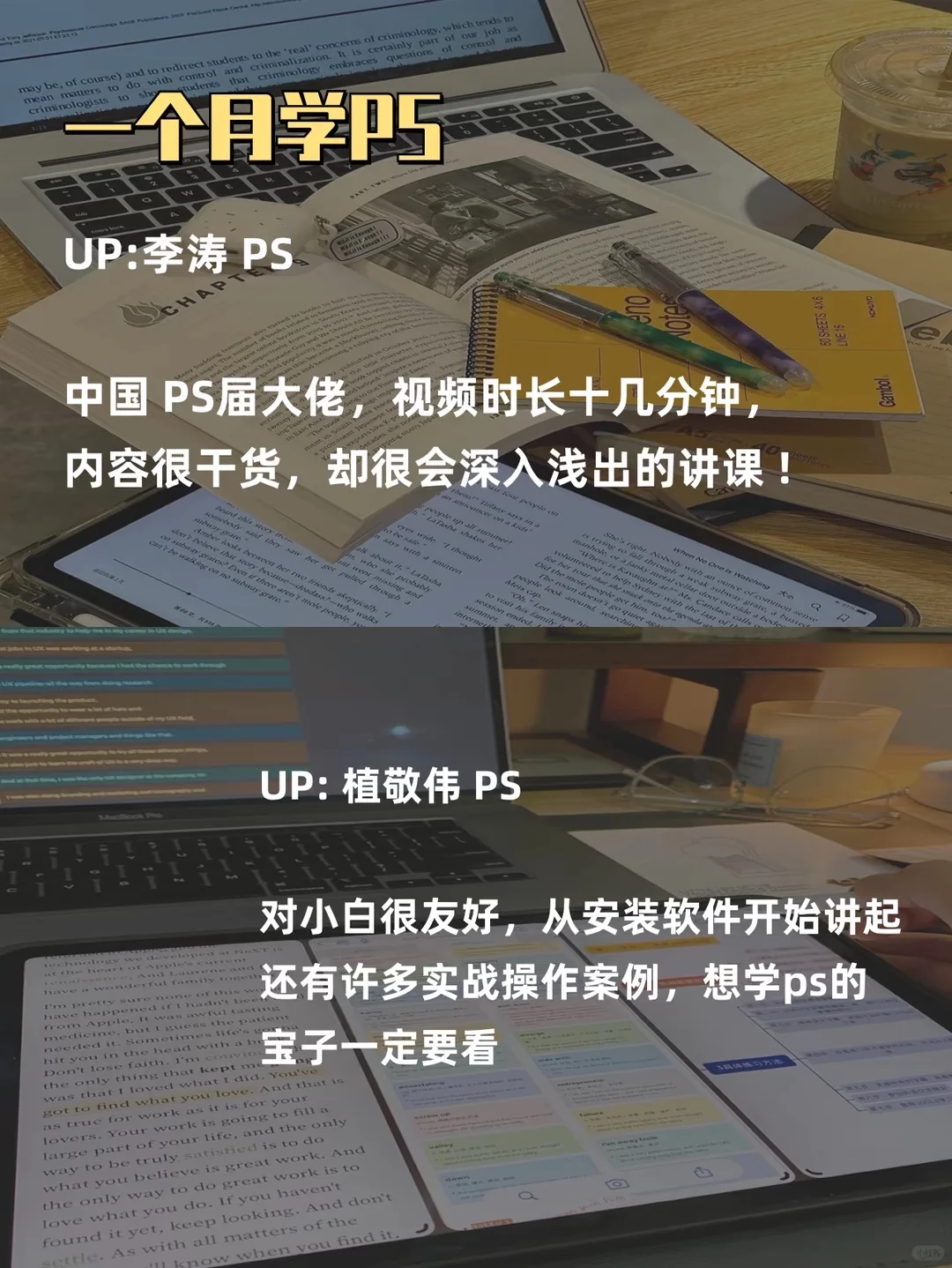 💻如果你有电脑，请死磕这 7 种技能💻