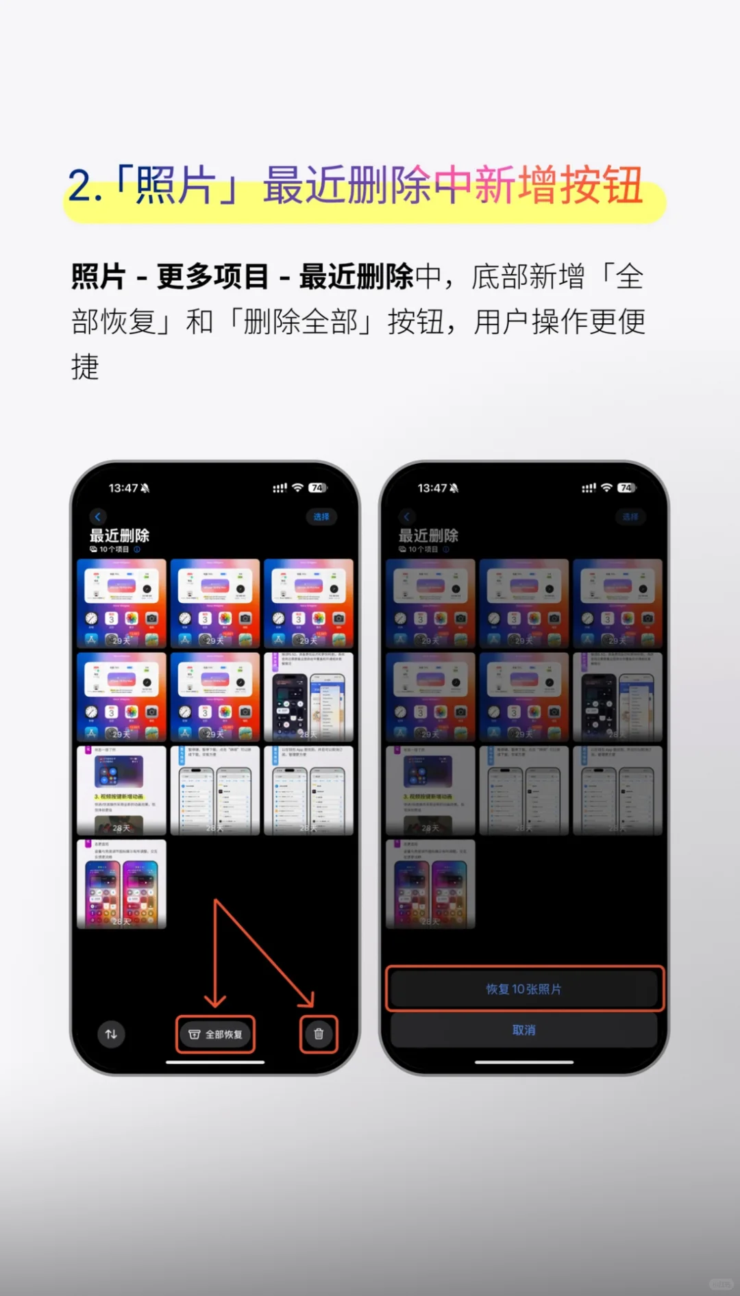 真快,苹果ios 18.5又来了!