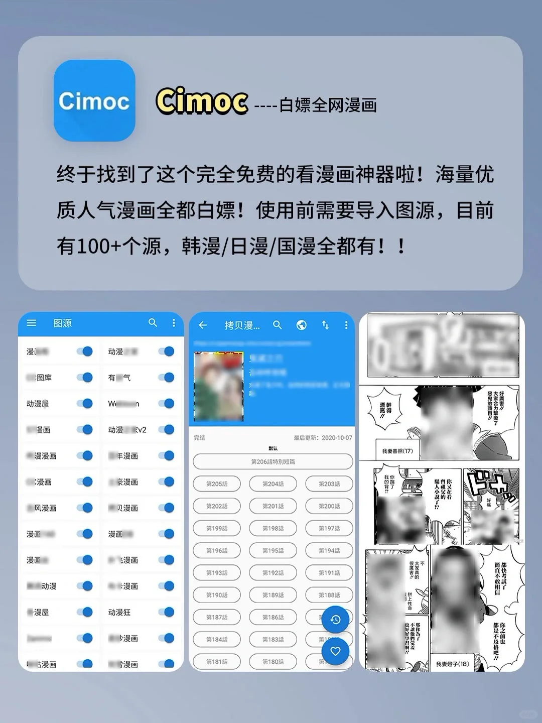 不占内存且超级好用的软件，1%电量也要用