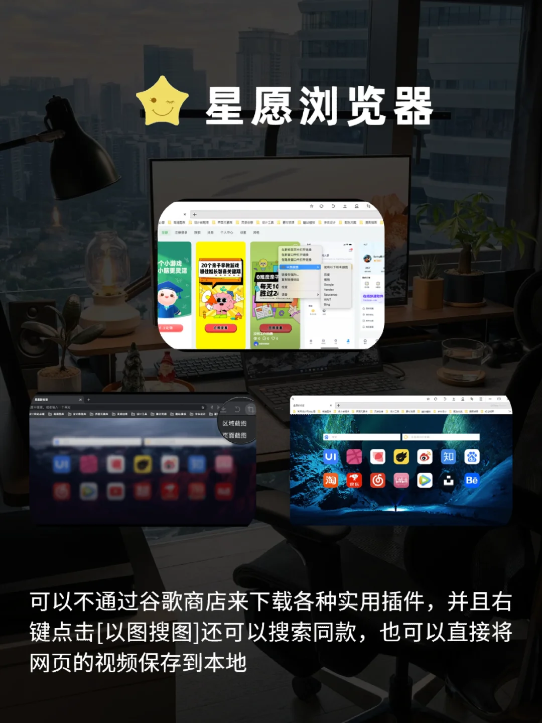 😘有电脑一定要装的六款神仙软件