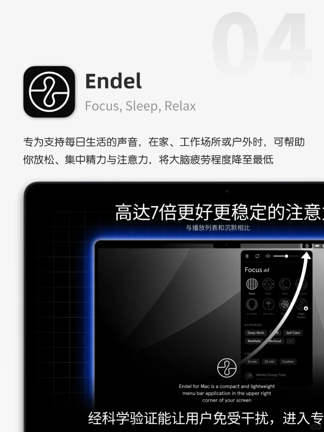 💫超好用！Macbook必备效率类app推荐💻