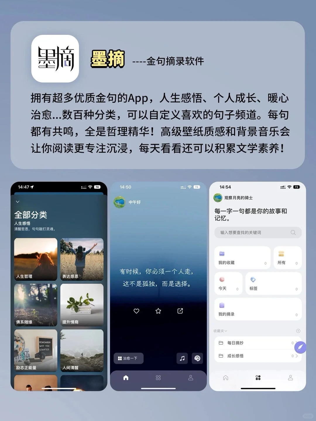 不占内存且超级好用的软件，1%电量也要用