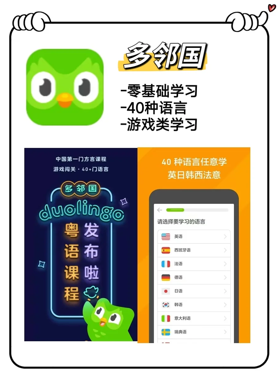 不下后悔！三款宝藏女生APP！