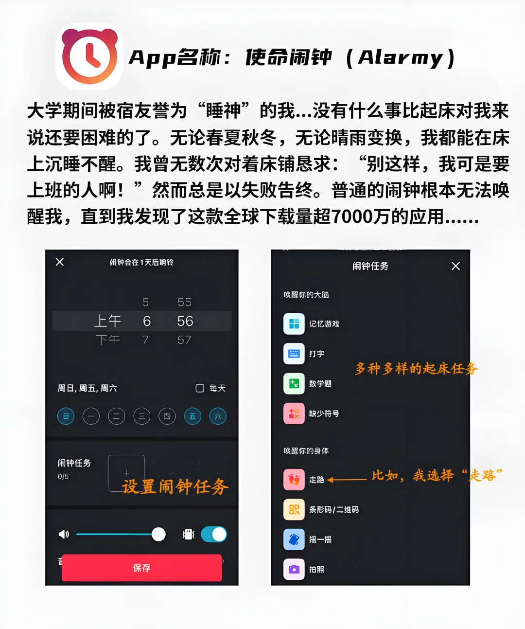 冬天年轻人的福音！！