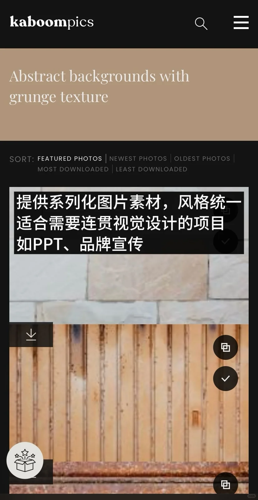 实用的图片素材网站推荐，运营必备