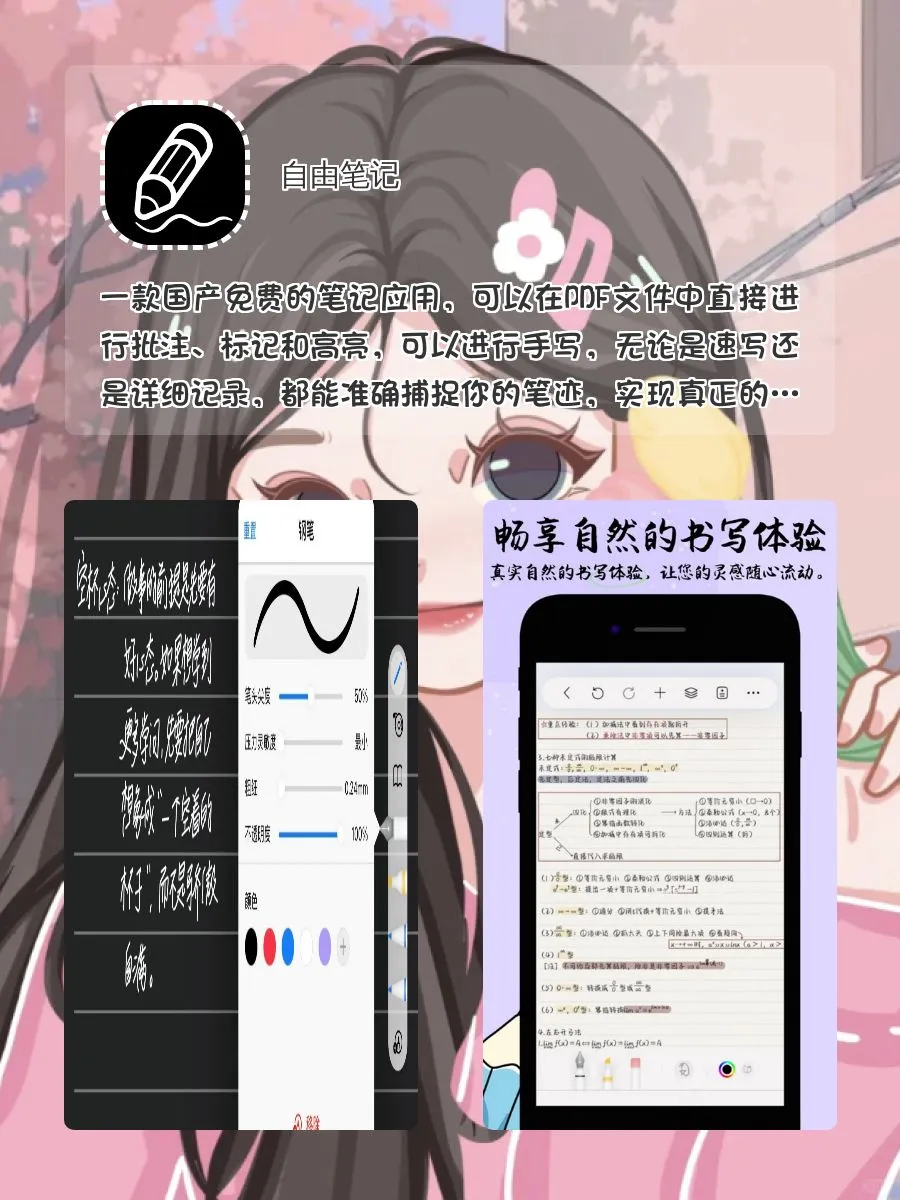 实用APP安利！！ᥬᥬ😎ᩤᩤ