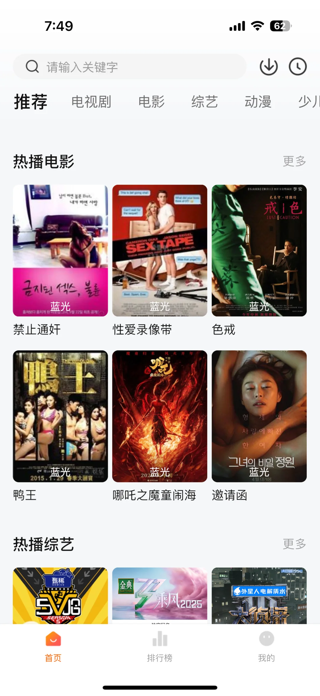 追剧新宠，全程高能，巨好看！