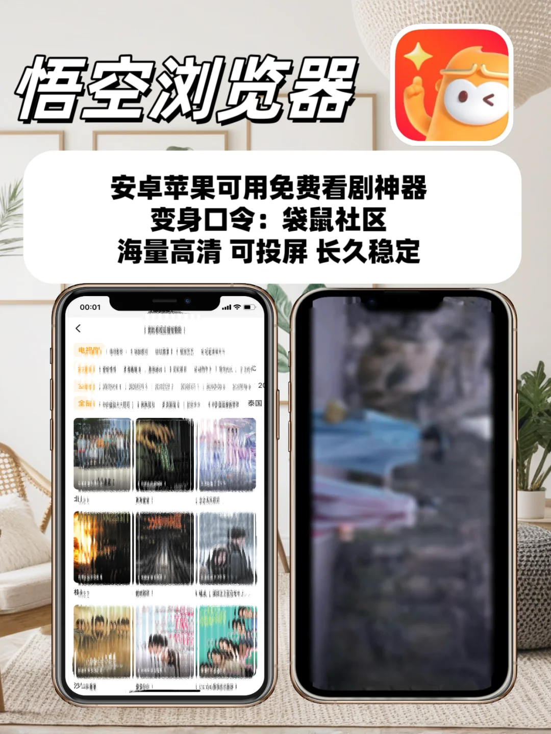 安利免费追剧分享,宝子们的追剧神器🌷