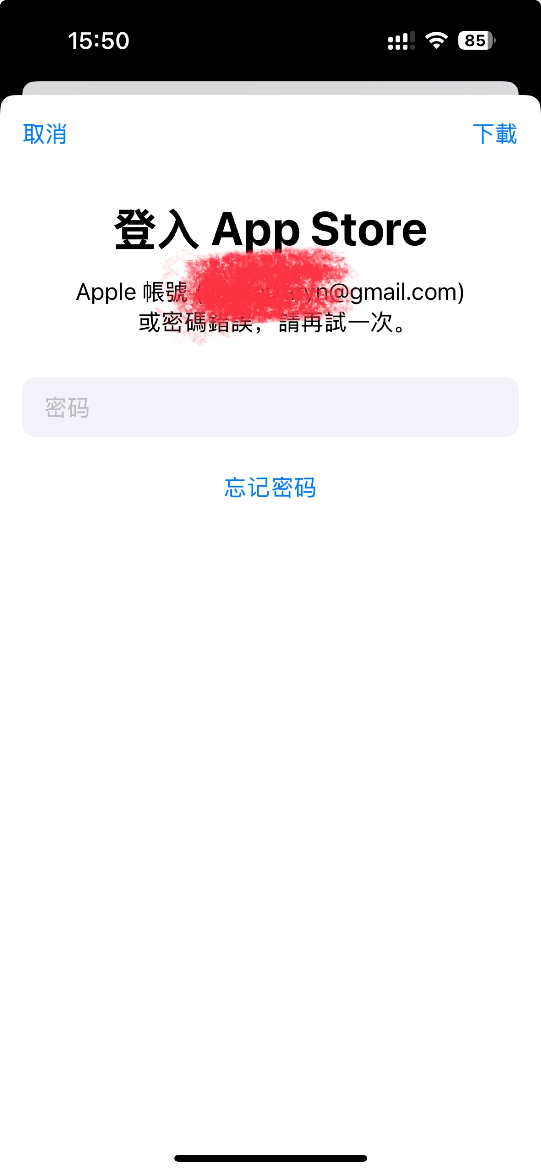 怎么更新如图软件