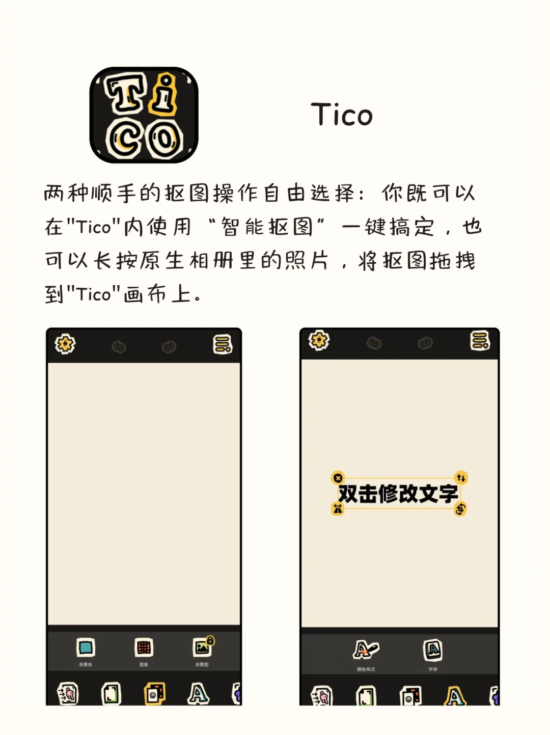 小众有趣！六款适合女生独处时候玩的APP