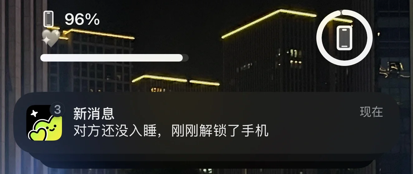 能给你安全感的软件