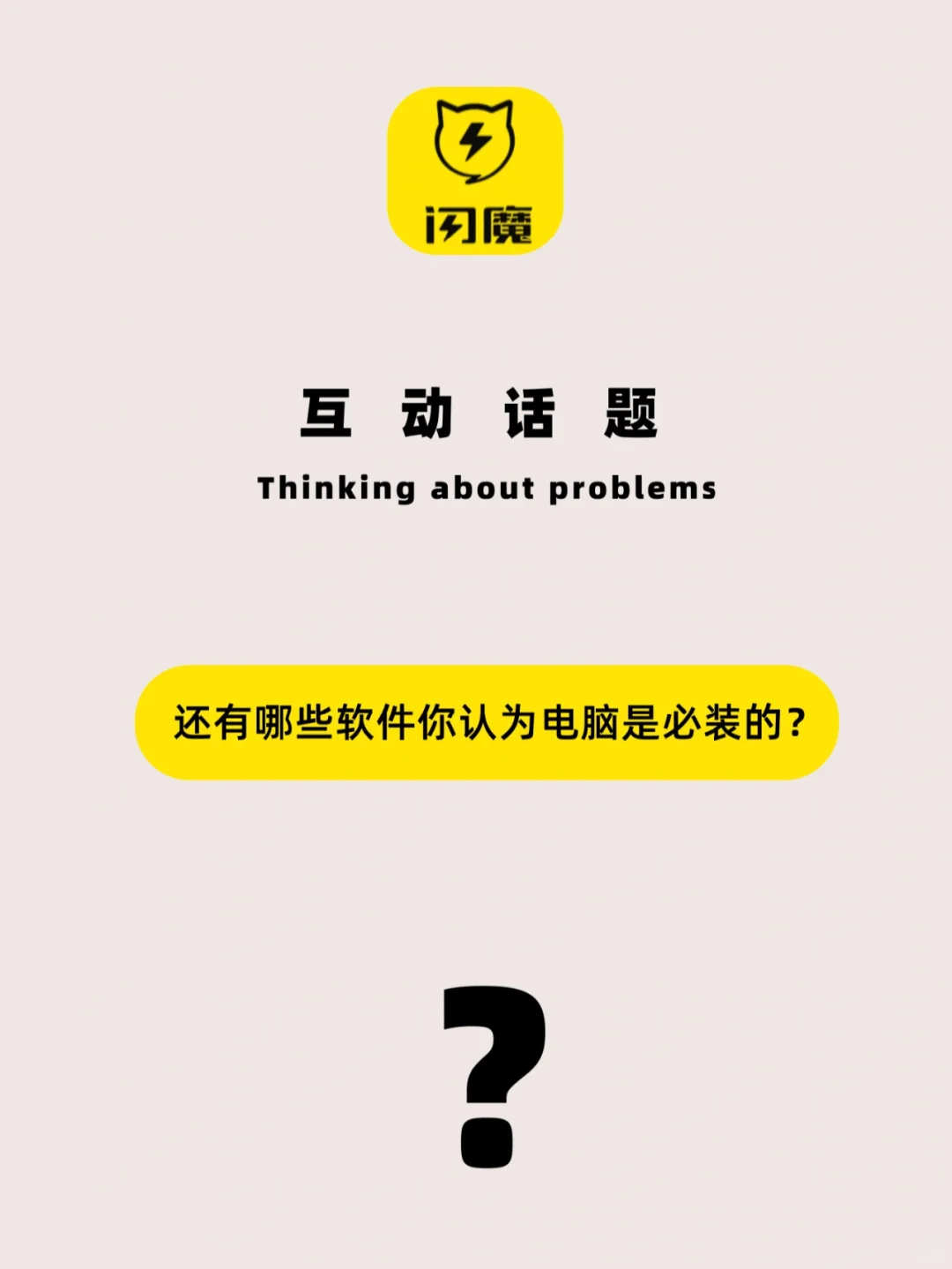 这7款Windows必装软件，你有下载过吗？