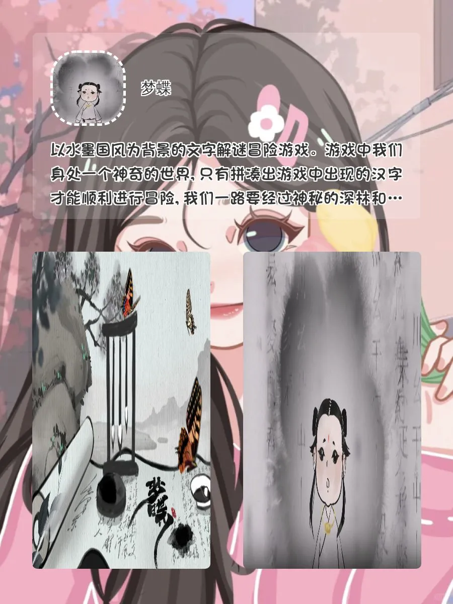 实用APP安利！！ᥬᥬ😎ᩤᩤ