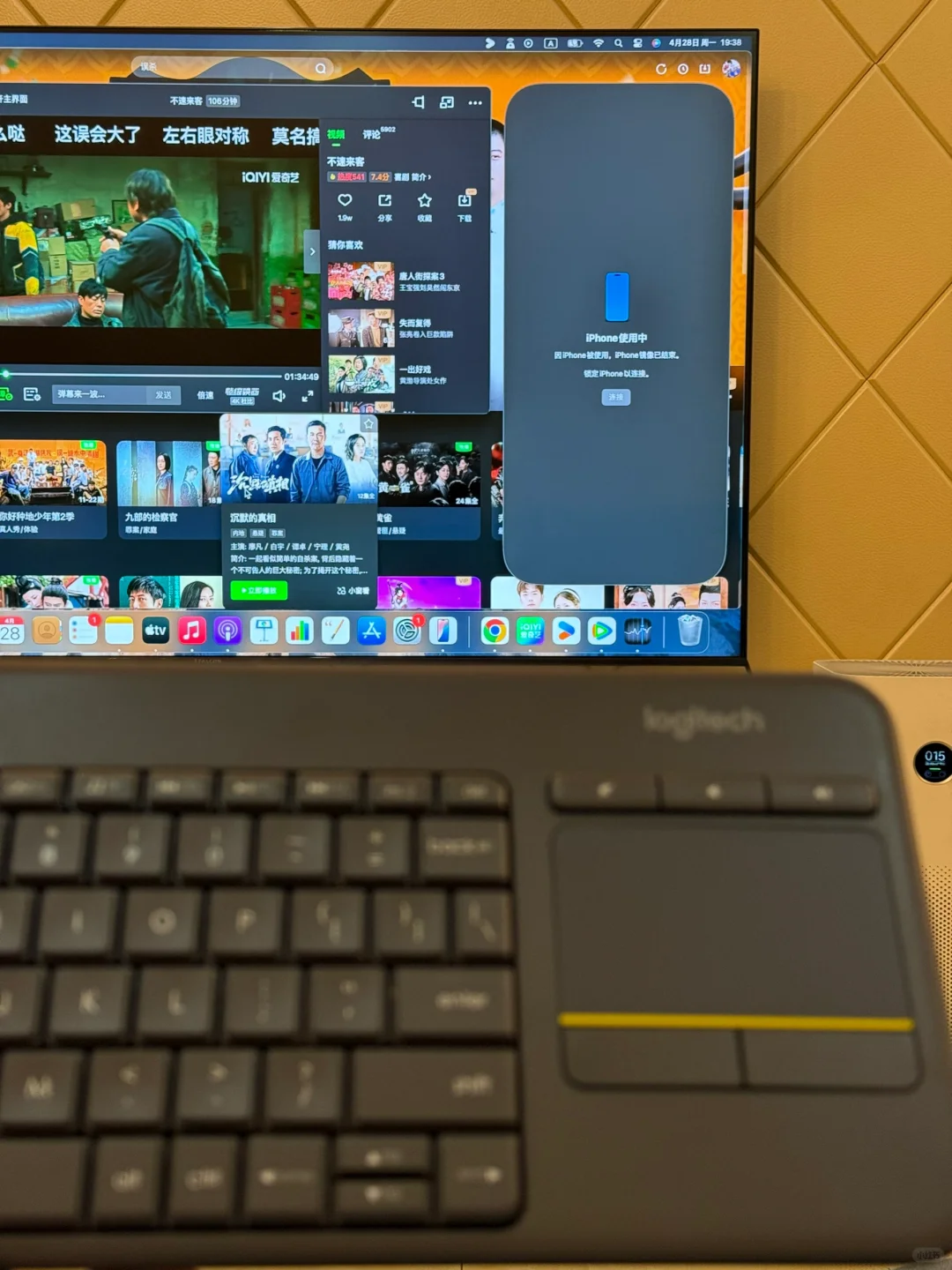 MacBook Pro化身电视盒子