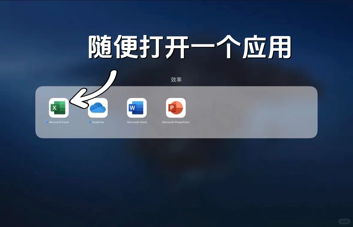 新买的电脑不送office，免费安装，永久激活