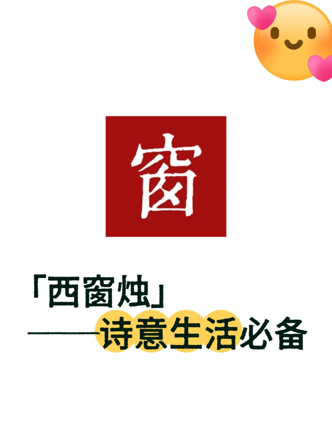 实用小众app推荐