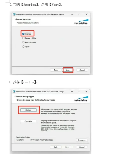 医学影响软件 Mimics21 安装包+安装教程