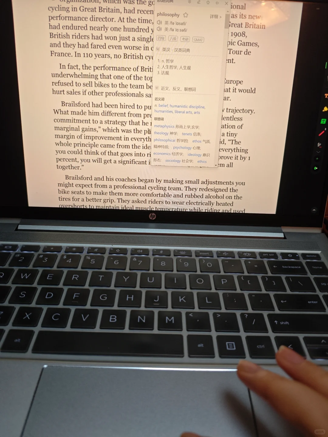 才发现的看英文书的好方法。。。