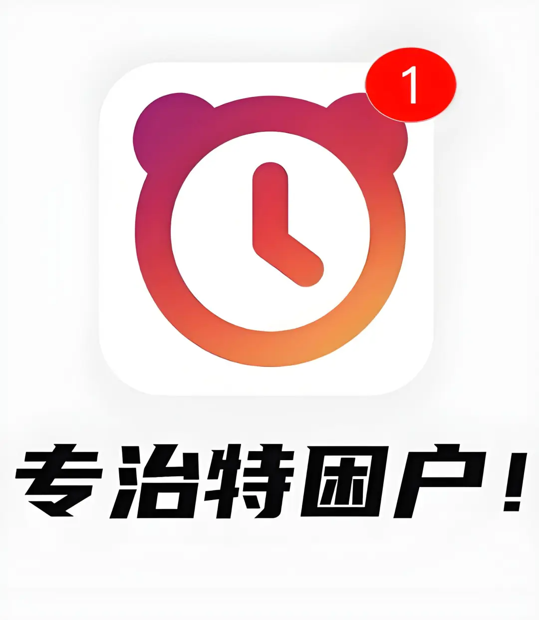 冬天年轻人的福音！！