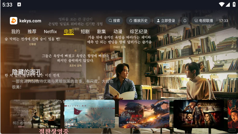 我发现了一款宝藏软件！