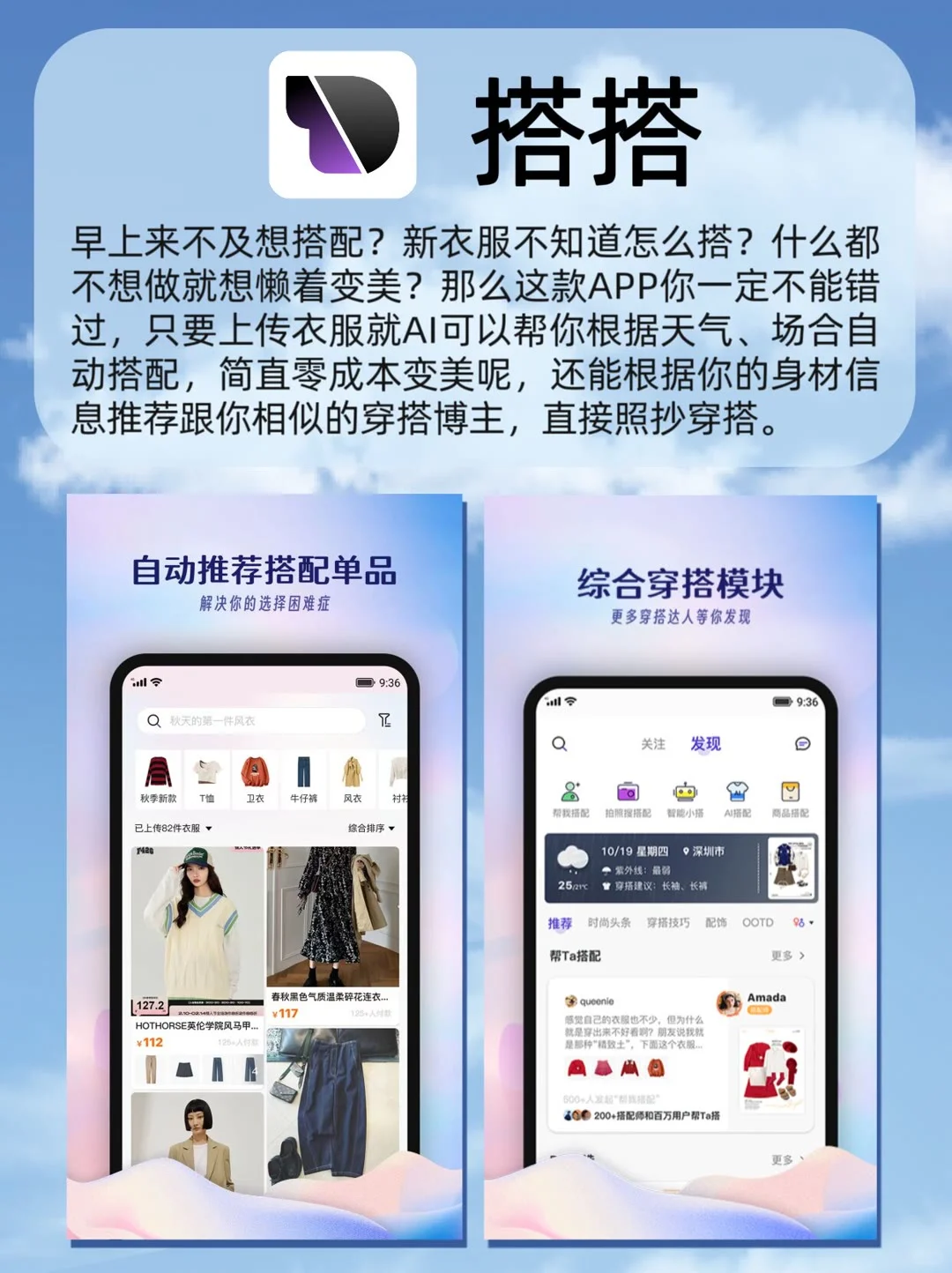 我不允许还有人不知道这几个宝藏App