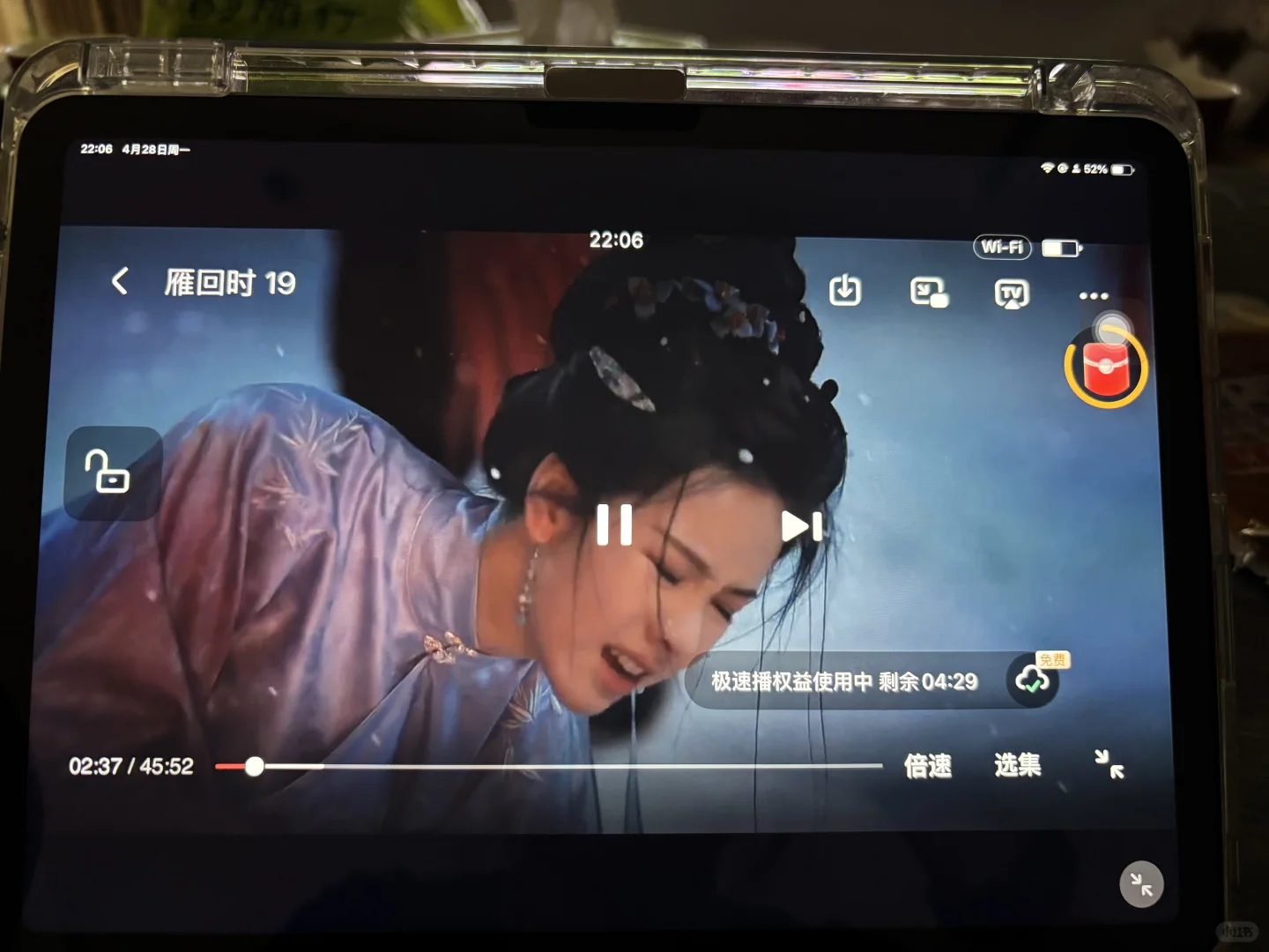 用啦快一年的追剧软件，苹果安卓均可用