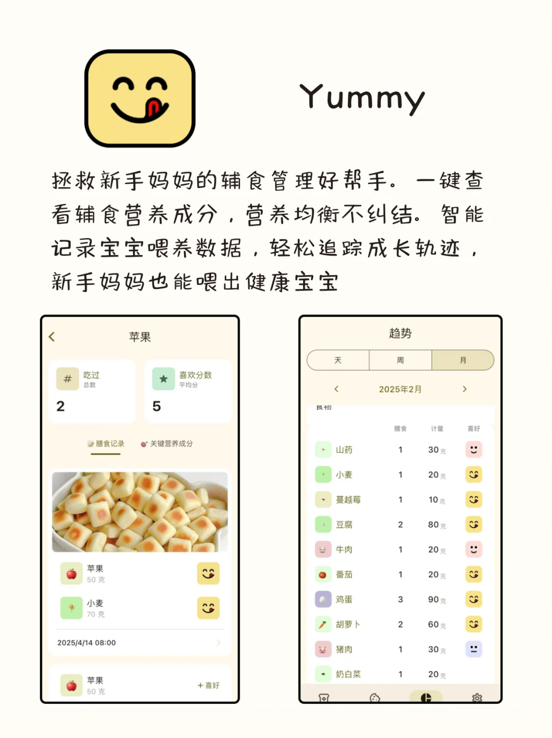小众有趣！六款适合女生独处时候玩的APP
