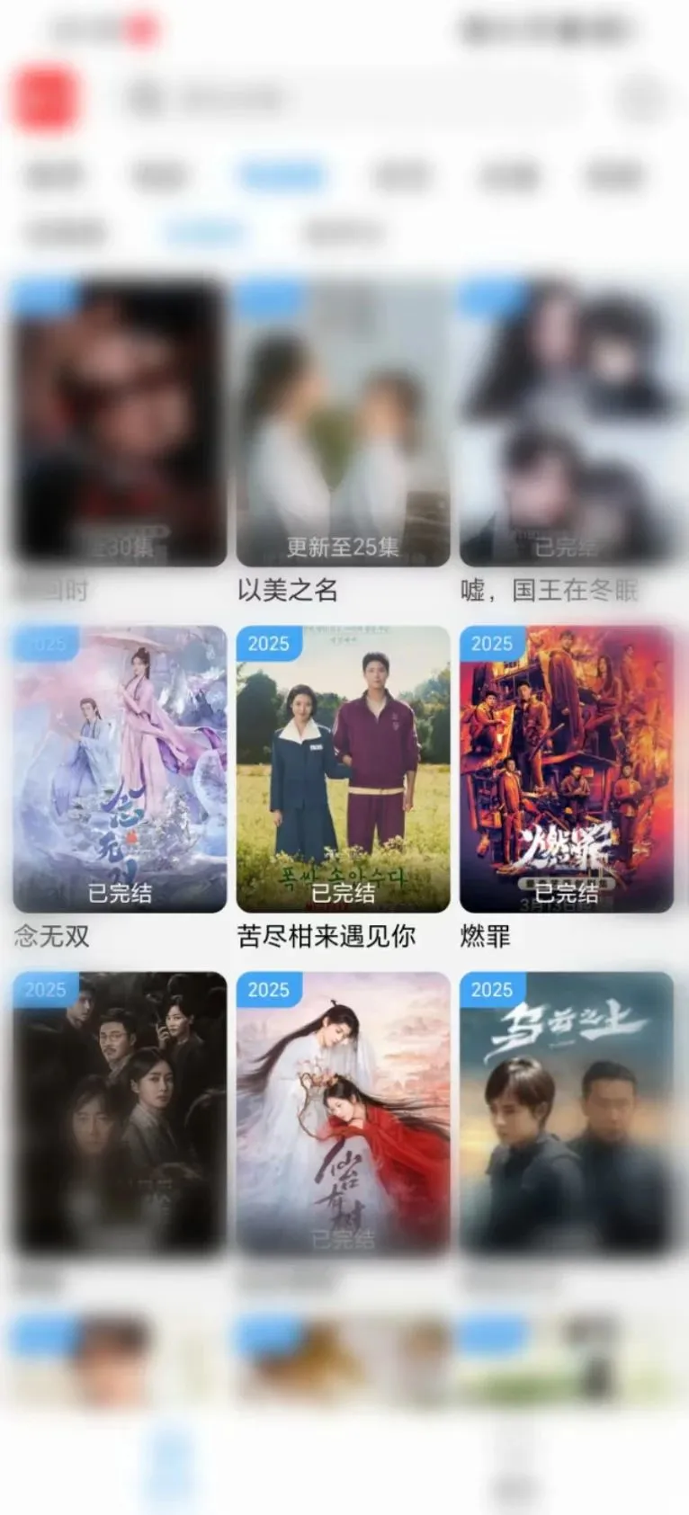 柠檬，又又又开始追剧啦