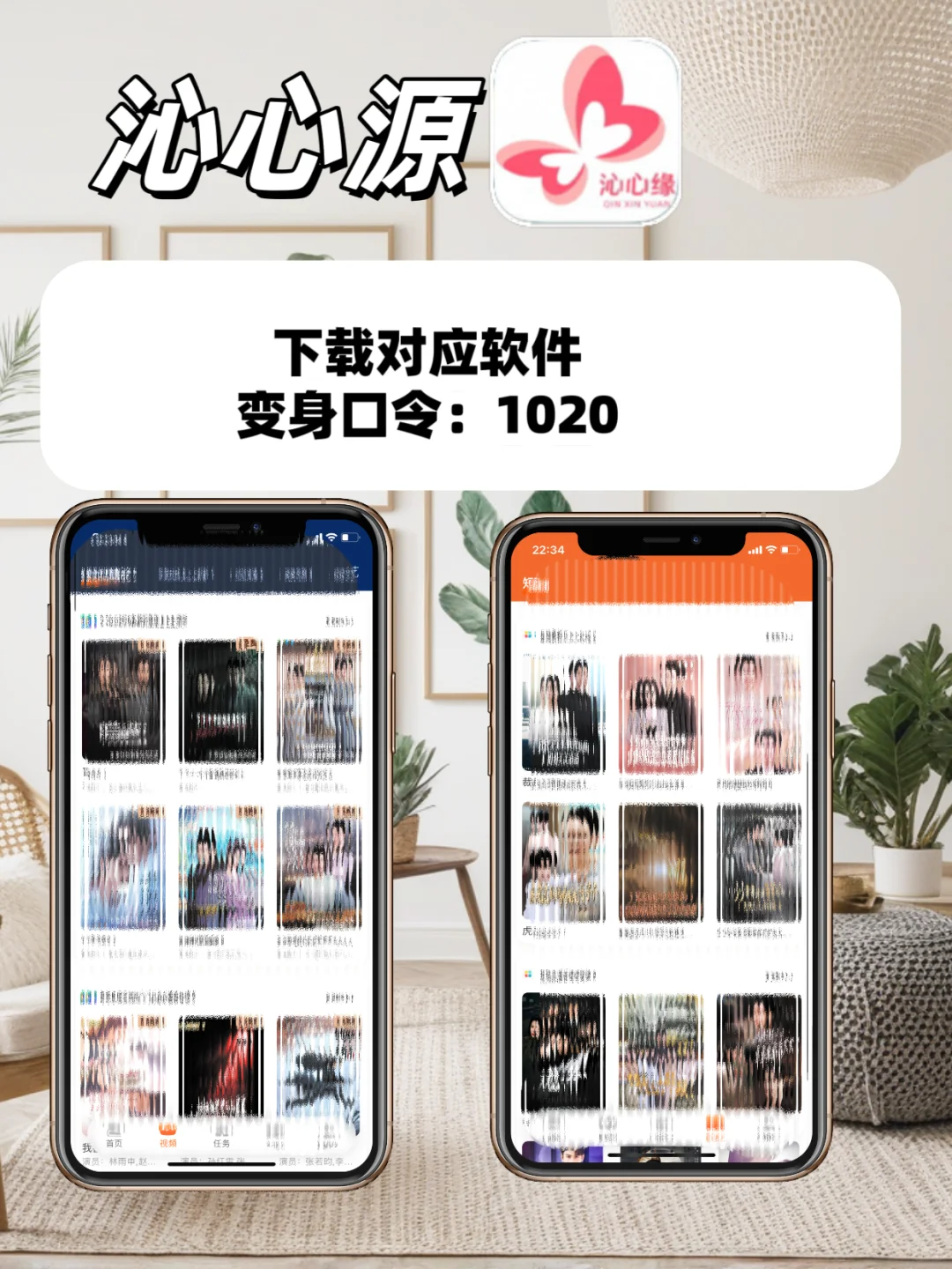 安利免费追剧分享,宝子们的追剧神器🌷