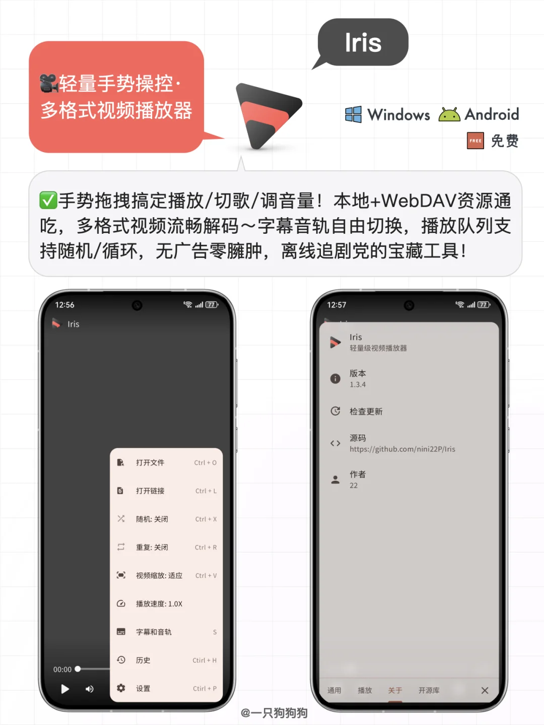 📱安卓党进！这6款宝藏app让你的效率飞起！