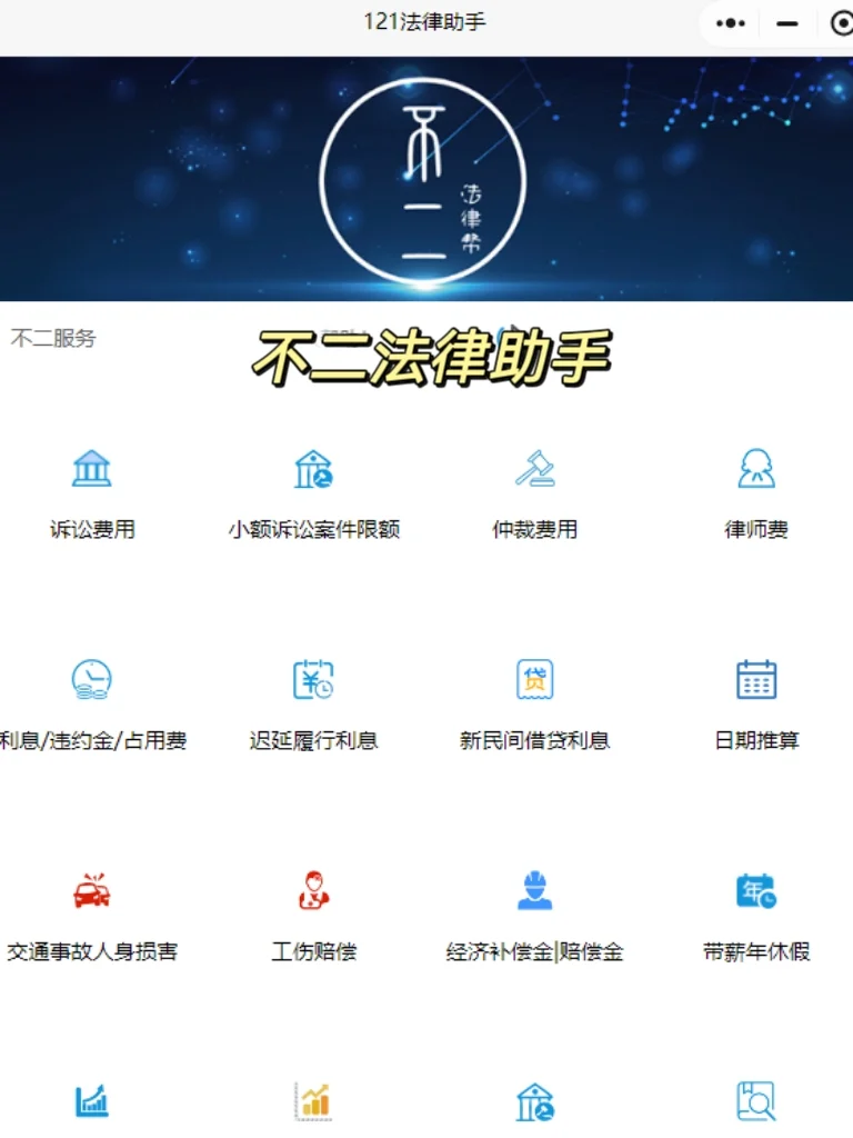 干了几年律师，已经离不开这些效率工具了