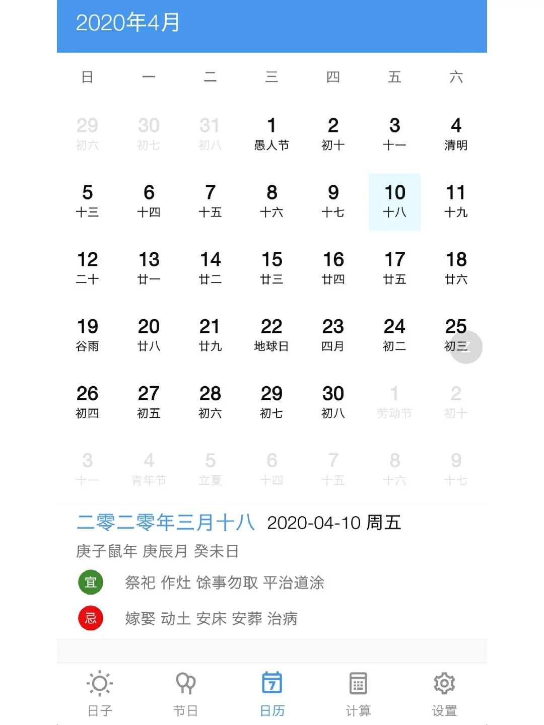 增加使用幸福感的必备app推荐(安卓)