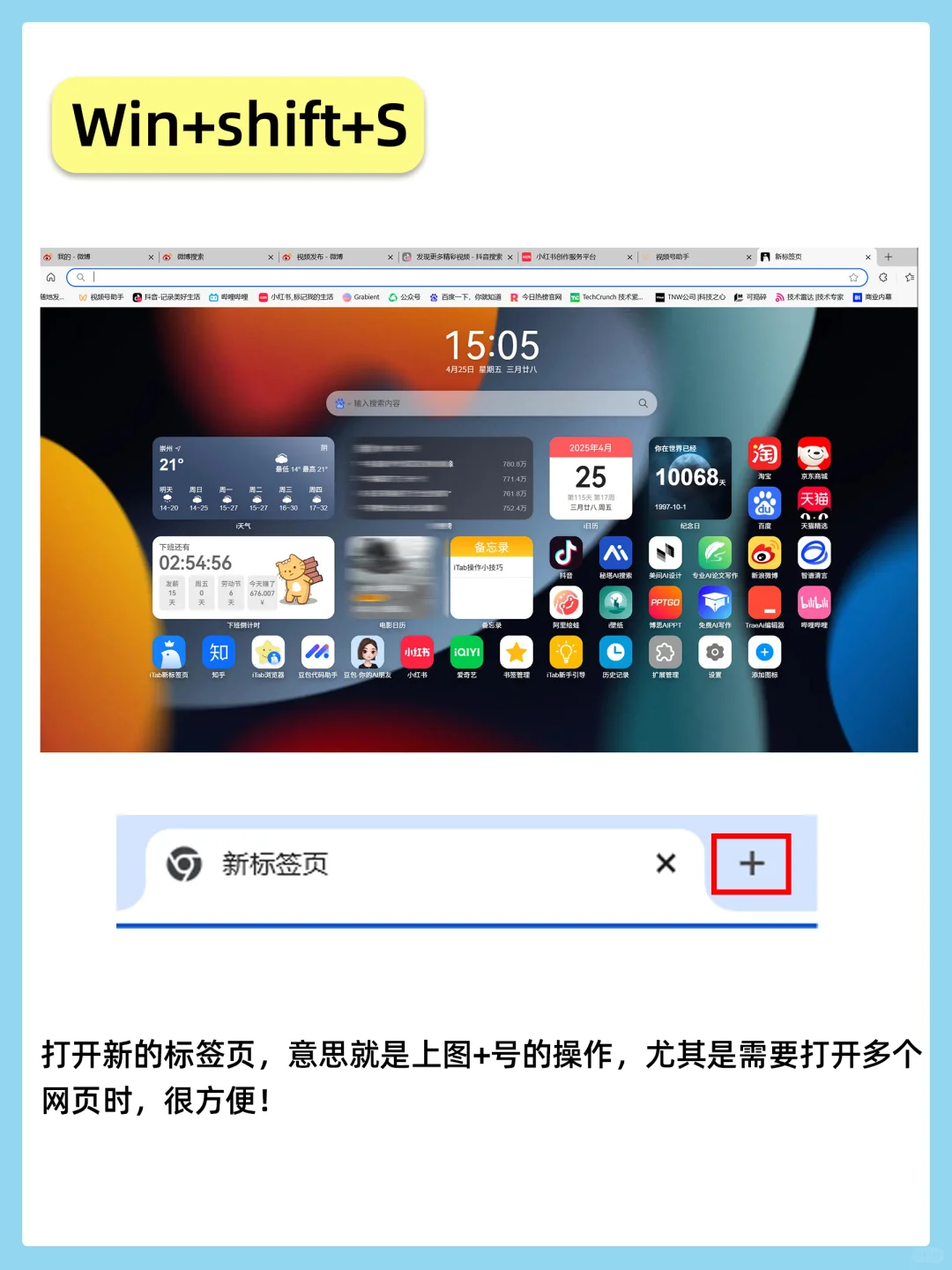 这个快捷键得有多好用，才能被人知道？！