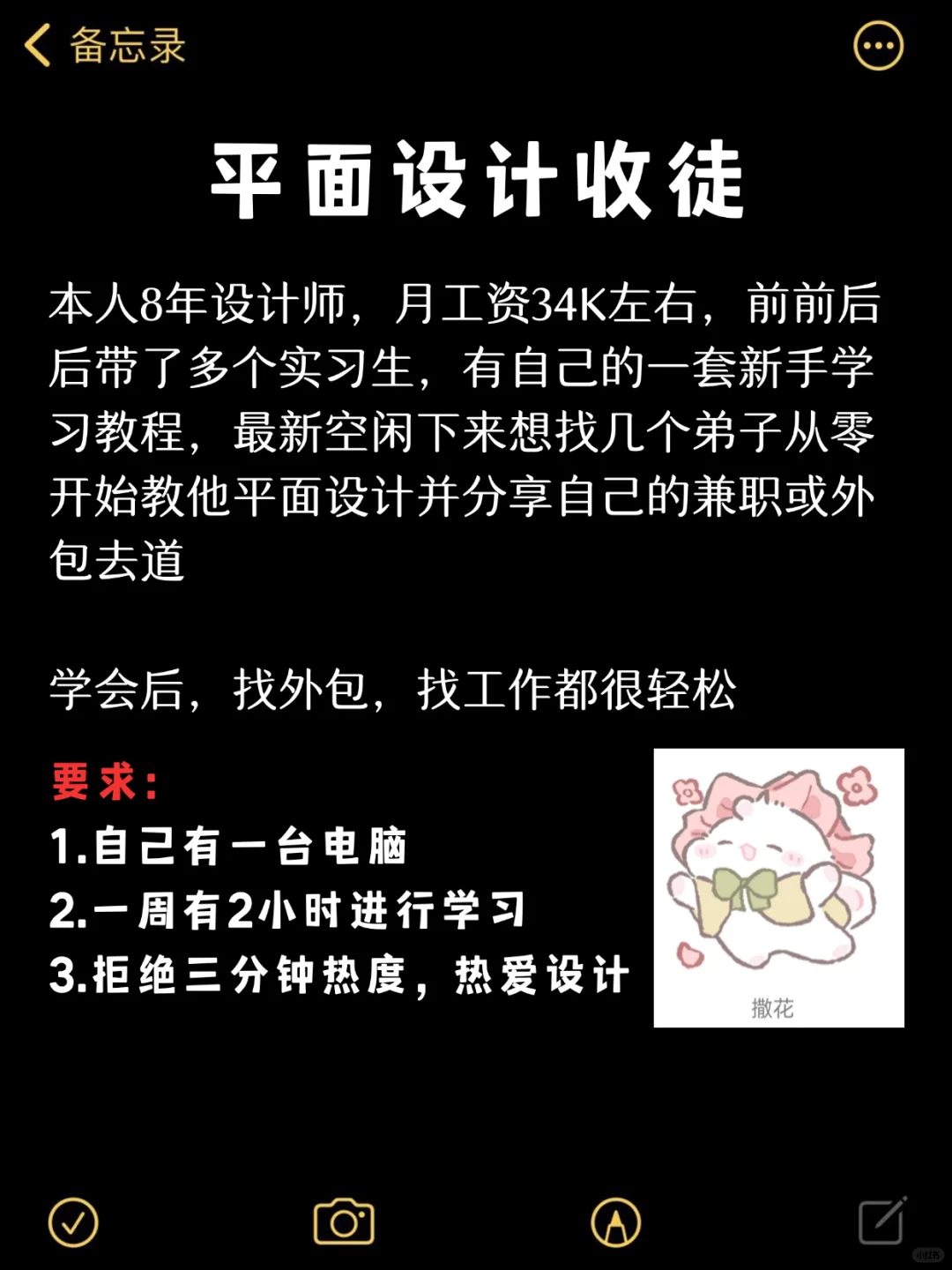 三大平面设计软件的区别