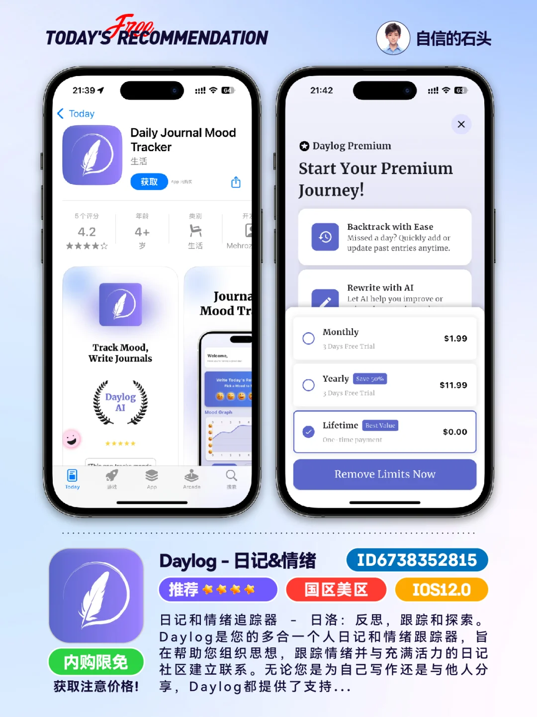 🔥App Store-0427限免合集📱