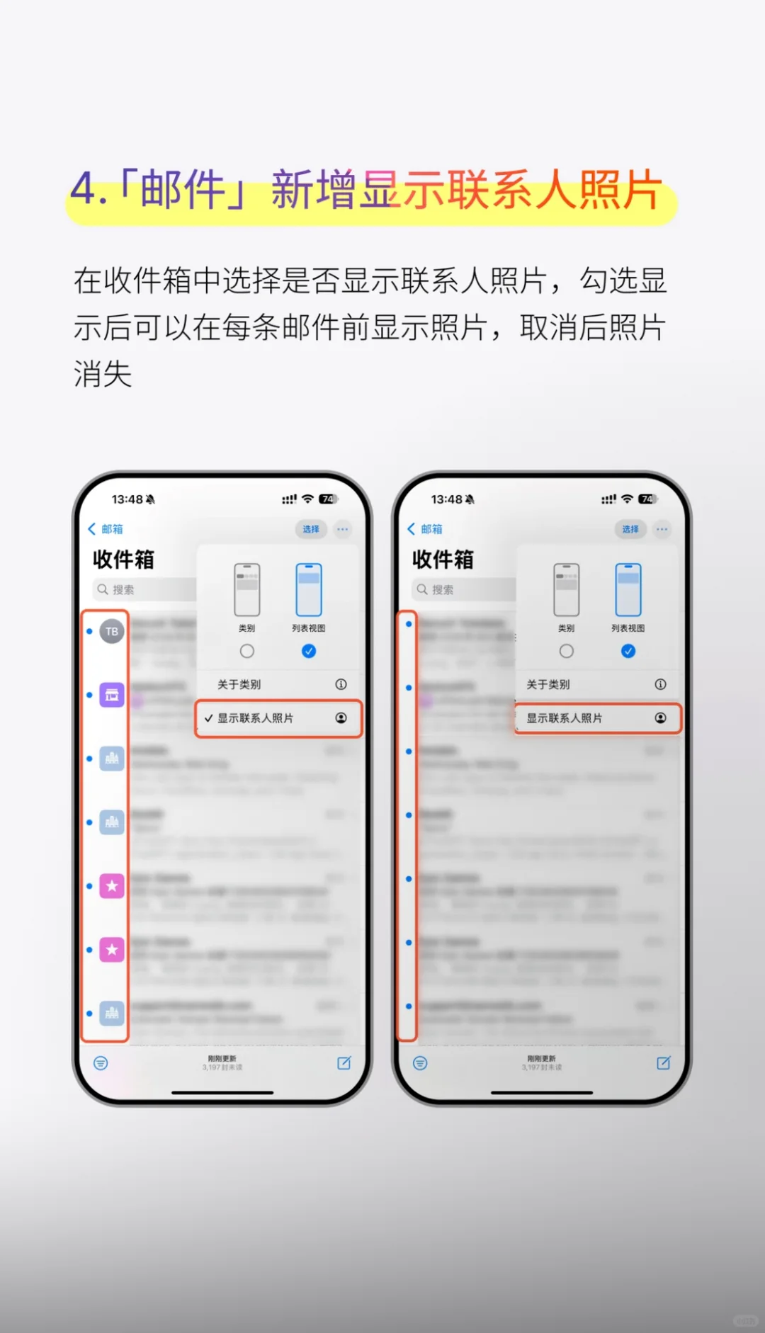 真快,苹果ios 18.5又来了!