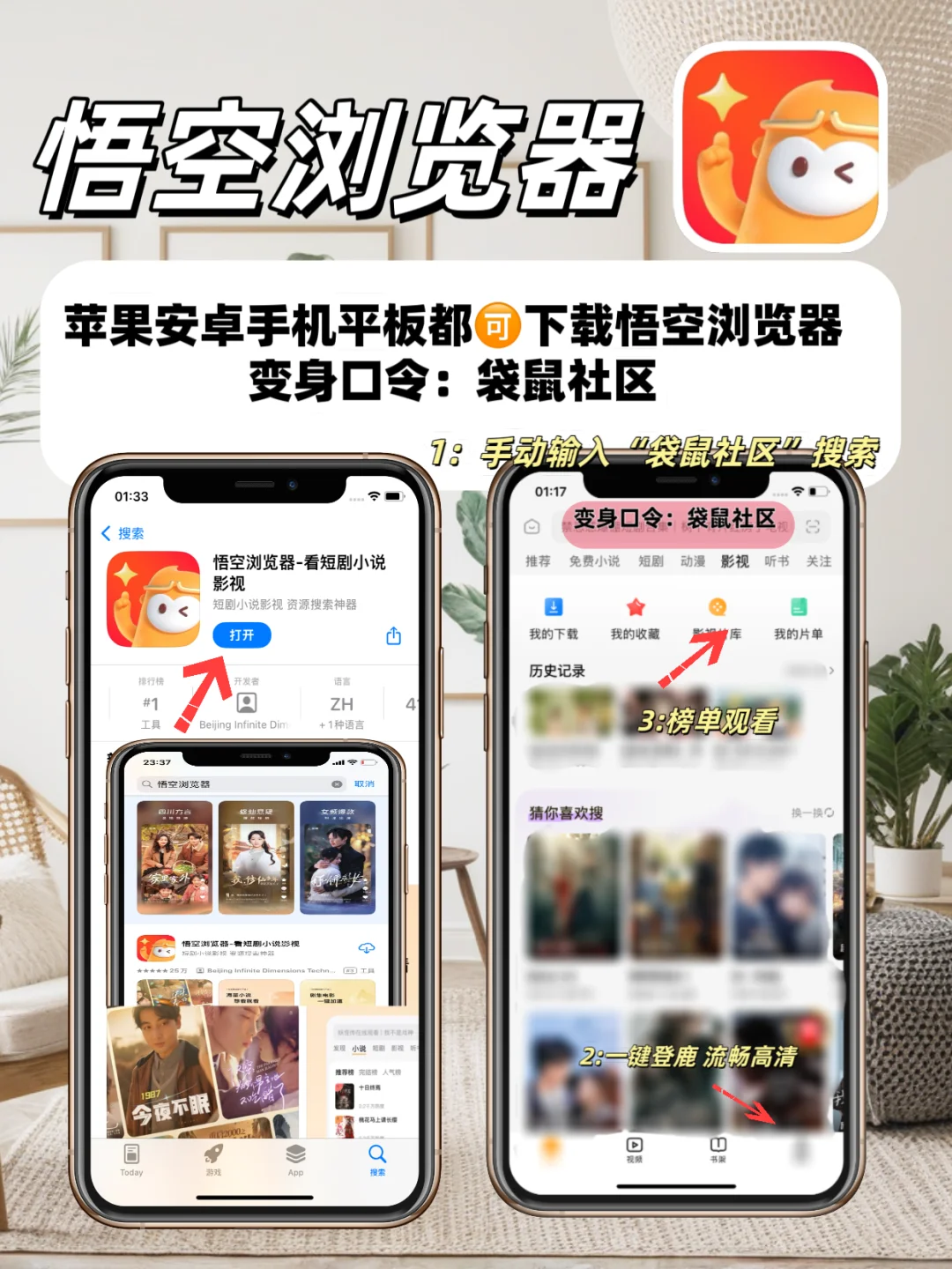 安利免费追剧分享,宝子们的追剧神器🌷