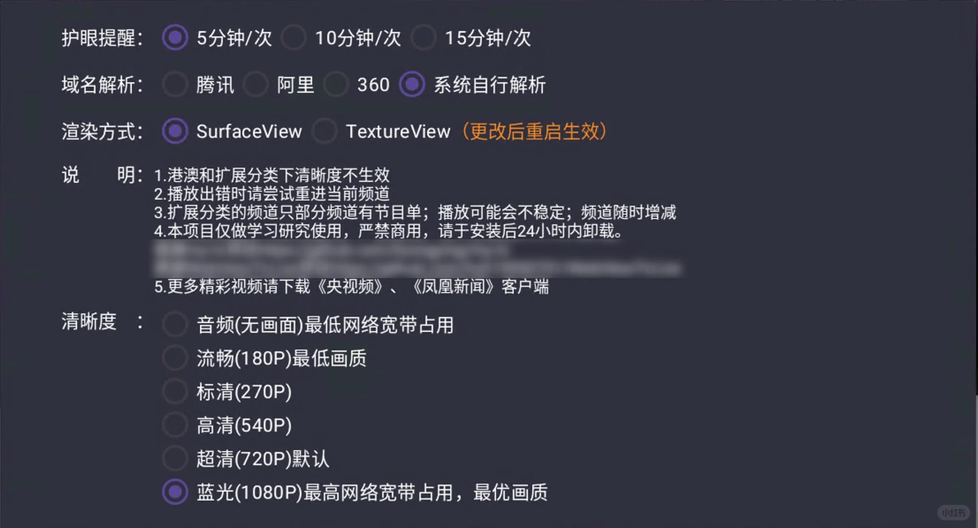 📺拯救剧荒星人！电视直播这样看才过瘾！