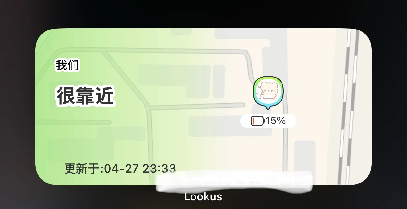 能给你安全感的软件