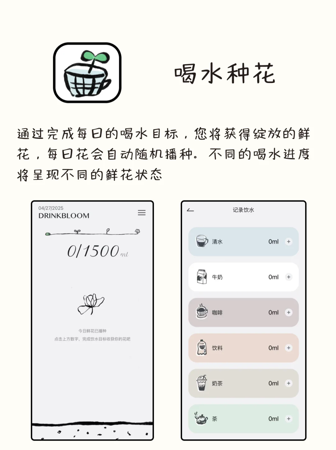 小众有趣！六款适合女生独处时候玩的APP