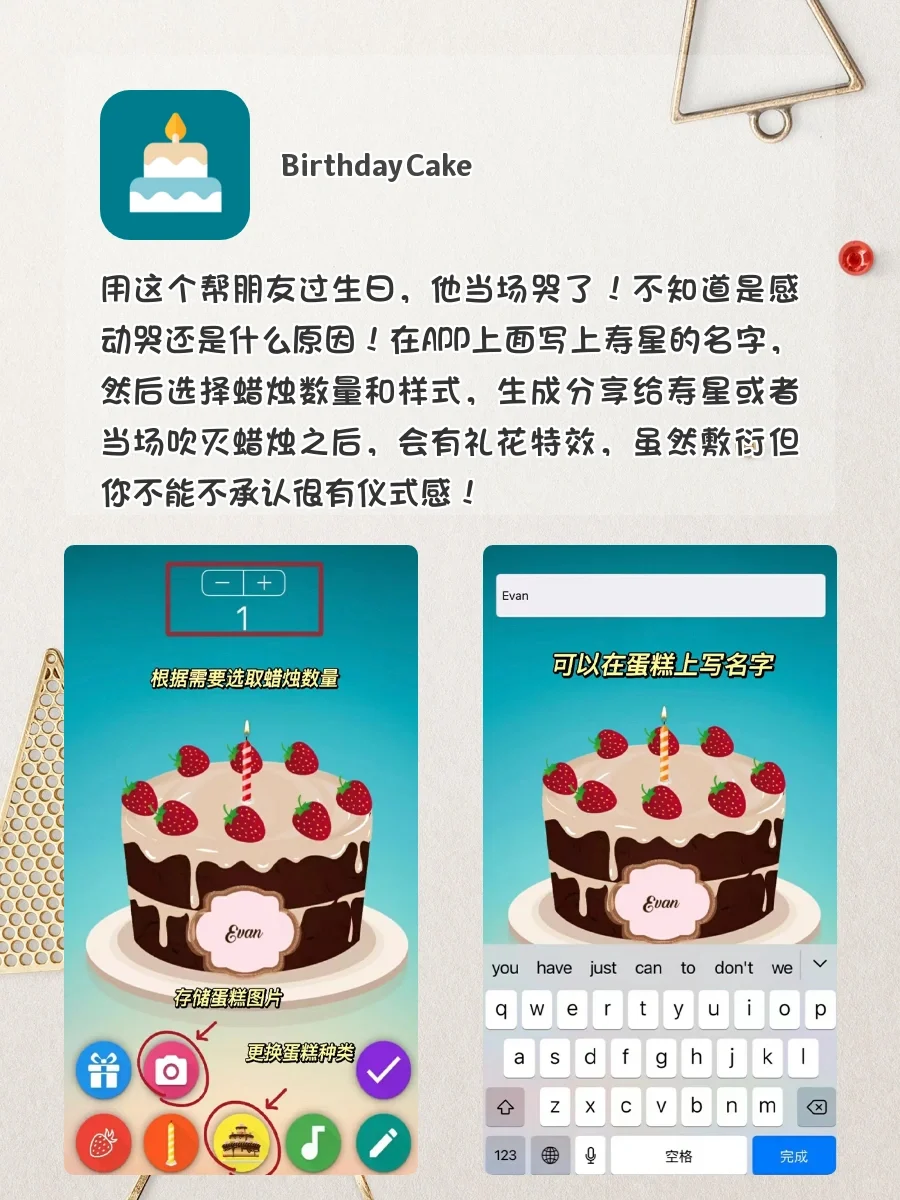 打死也不删❗️这8⃣️个神仙APP谁用谁知道💯