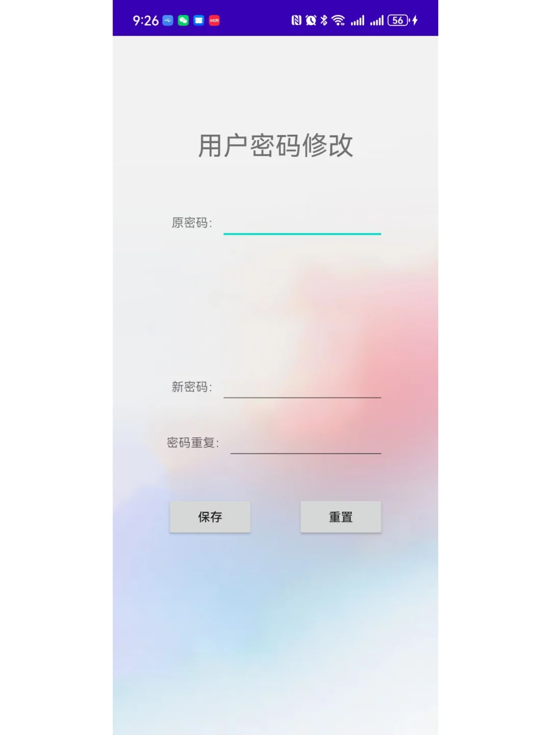 安卓项目android studio学生信息管理App