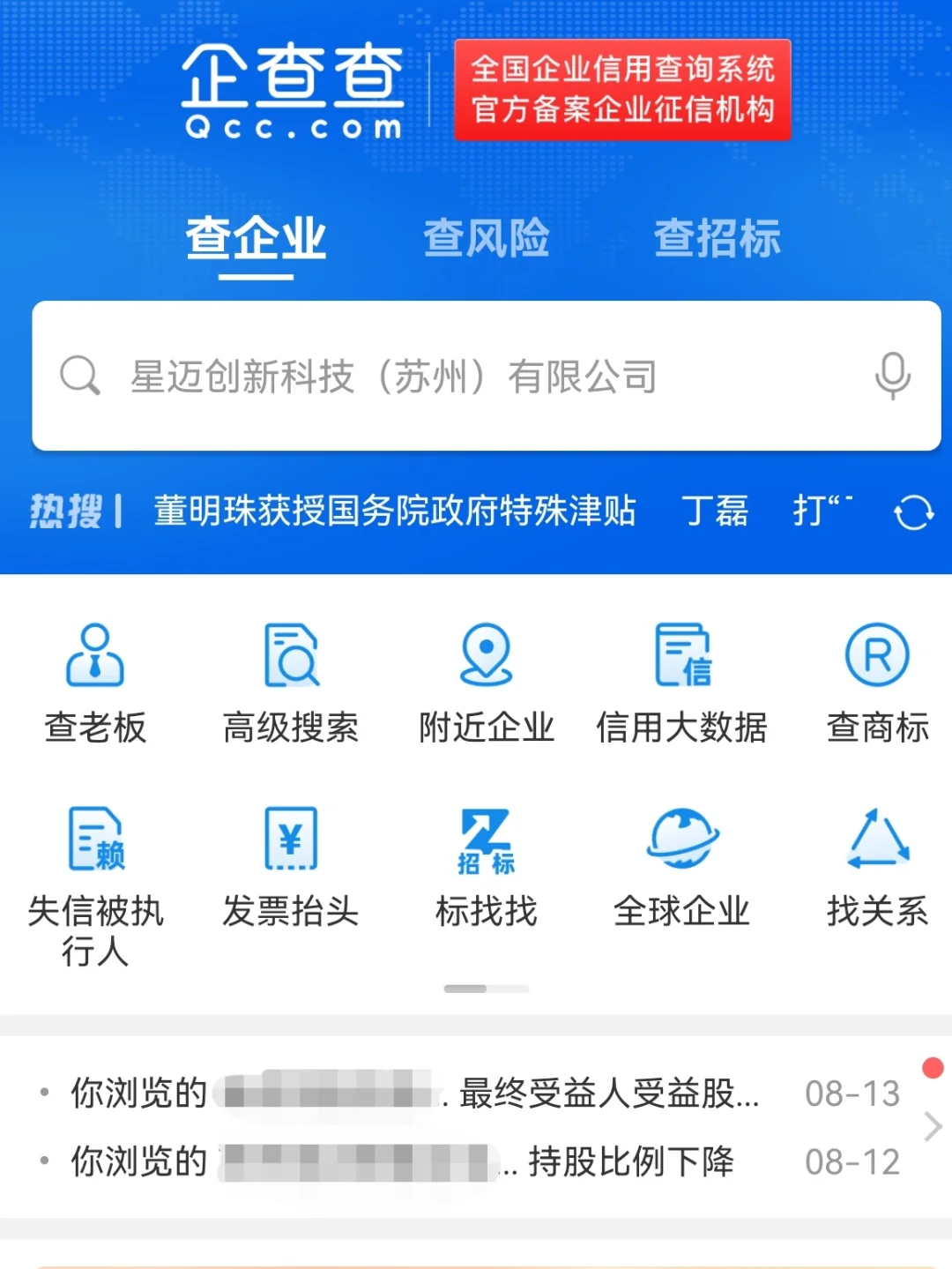 干了几年律师，已经离不开这些效率工具了