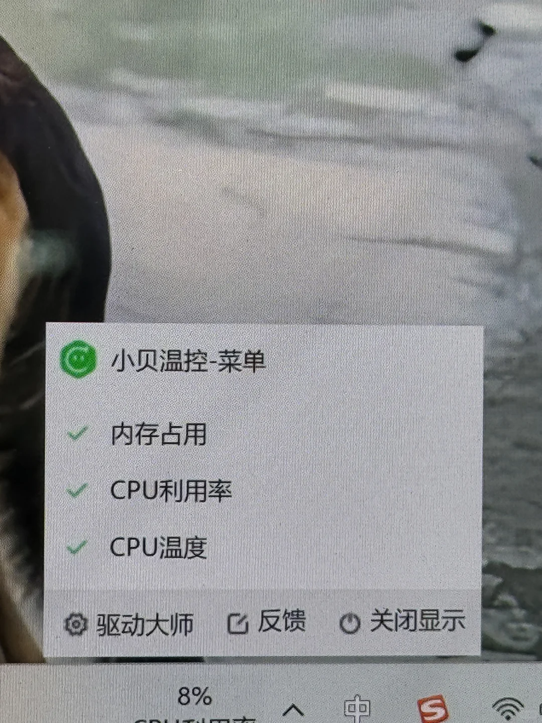 电脑为什么莫名奇妙多了两个软件